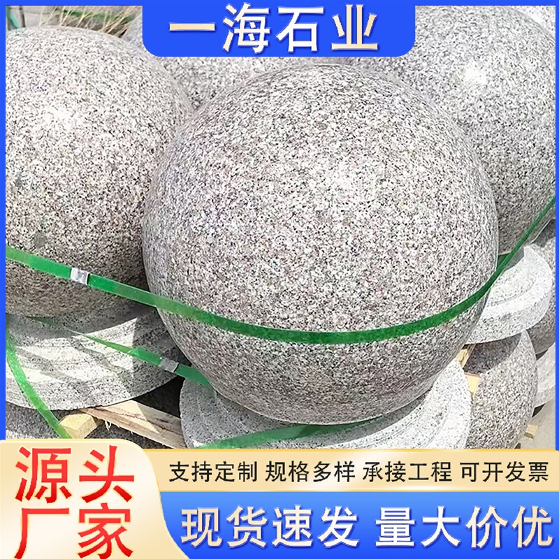 Granite car stopper stone ball, marble round ball for square and school entrance, parking lot car stopper stone Granite car stopper stone ball, marble round ball for square and school entrance, parking lot car stopper stone