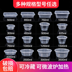 1000mlһ���Բͺ��������u�������͸�����б㮔���뎧�w