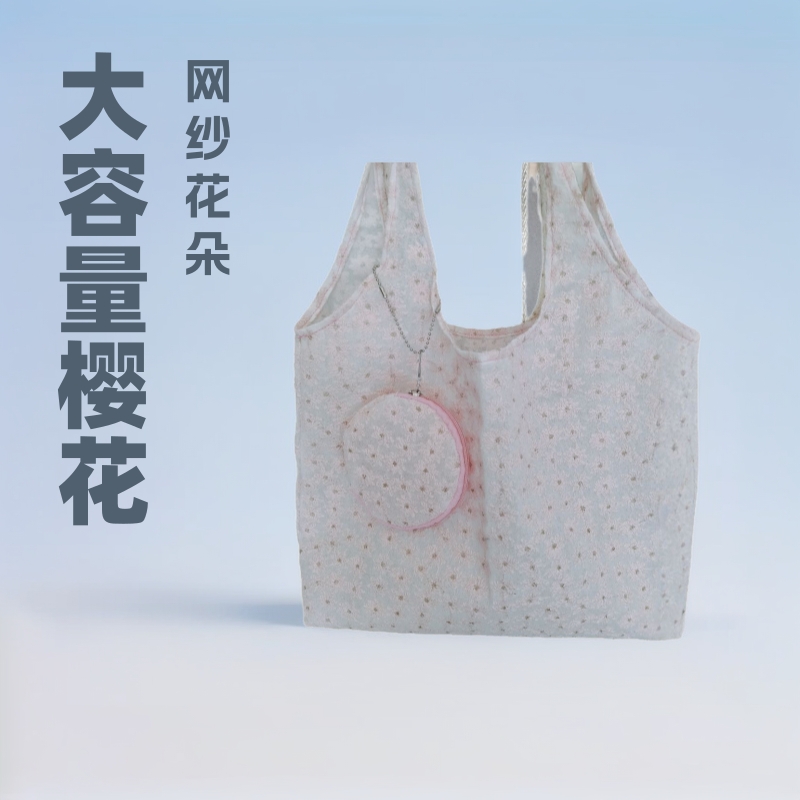 Bolsa de mujer de gran capacidad, bolsa de encaje de flores de cerezo, bolsa de tela, flor de hadas, bolsa de hombro, bolsa de brazo para mujeres