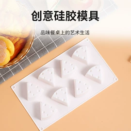 蛋糕模;冰格;厨房用品配件