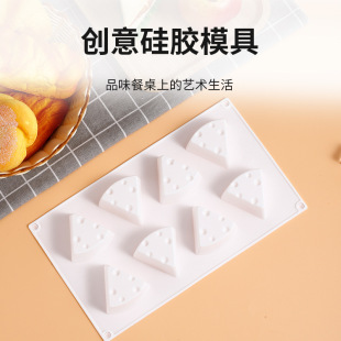 Cheese mold 8 even silicone mold creative net red cat and mouse cheese cheese mold silicone cake mold mousse mold