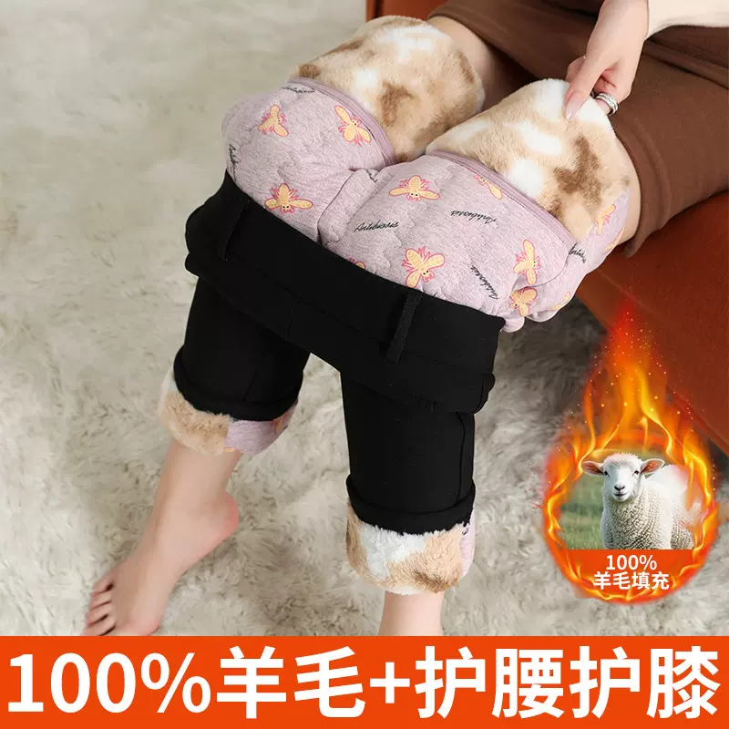 羊毛打底裤女冬季外穿加绒加厚小黑裤高弹护膝休闲裤抗寒保暖棉裤