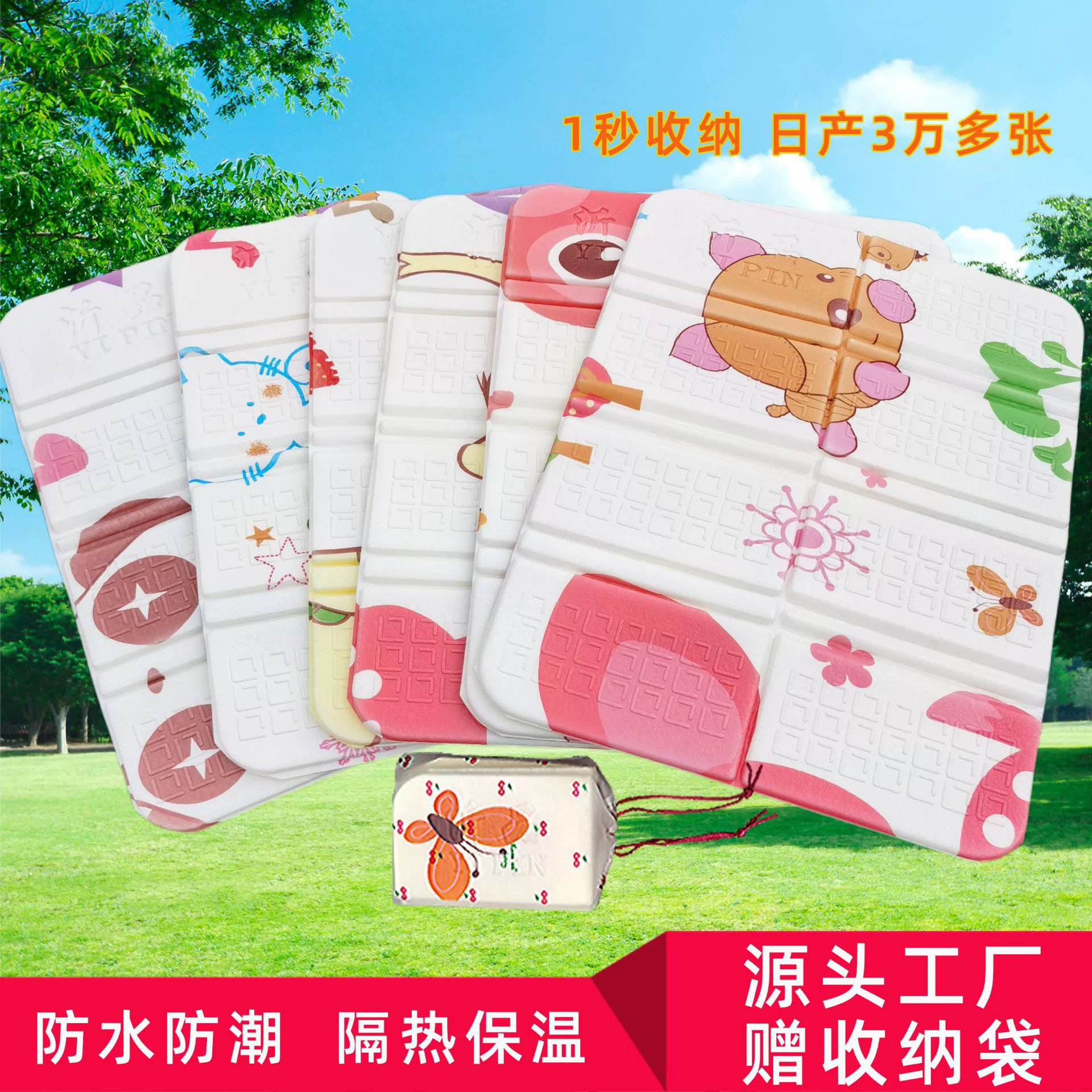 Открытый складной небольшой подушка для сидения утолщенный XPE водонепроницаемый перегородка 20% влагостойкий коврик для альпинизма кемпинг для пикника палатка коврик