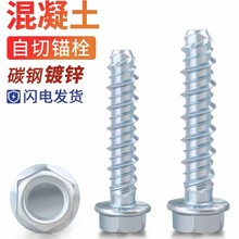 �����������^˨������ˮ�������ݽz���m�^�Թ������Û�M6M8M10