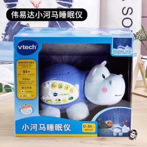 VTech Learn to Crawl Elephant Bear Hippo Baby Crawler Toy Baby Crawler Elephant Plush