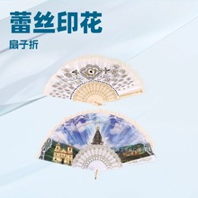现货西班牙蕾丝花边扇欧式舞蹈扇舞台道具扇定制厂家批发塑料扇子
