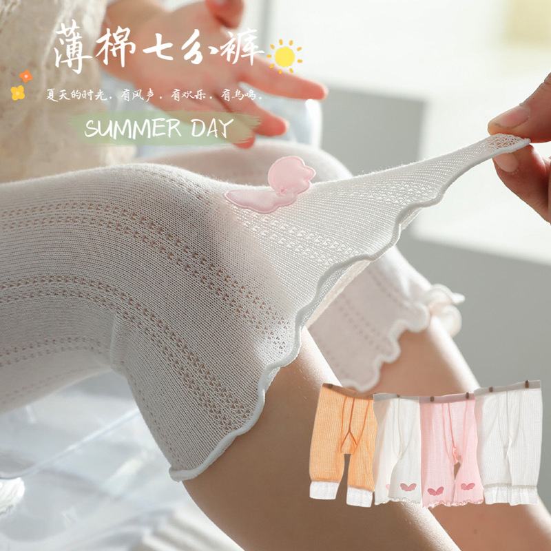 Children's Leggings Summer Girls' Cropped Pantyhose Mesh Fungus Curled Baby Baby Leggings Wholesale Children