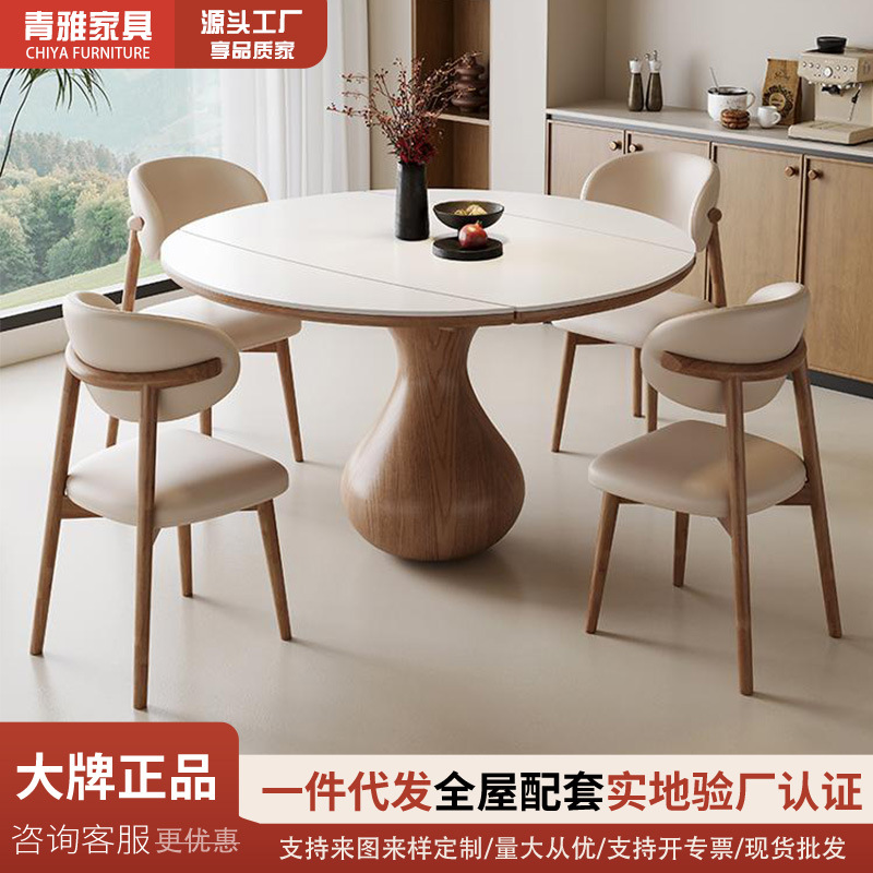 Solid Wood Rock Slab Dining Table and Chair Set for Home Use, Suitable for Small Apartments, Modern and Simple, Dual-Purpose Square and Round, Extendable and Foldable Round Table