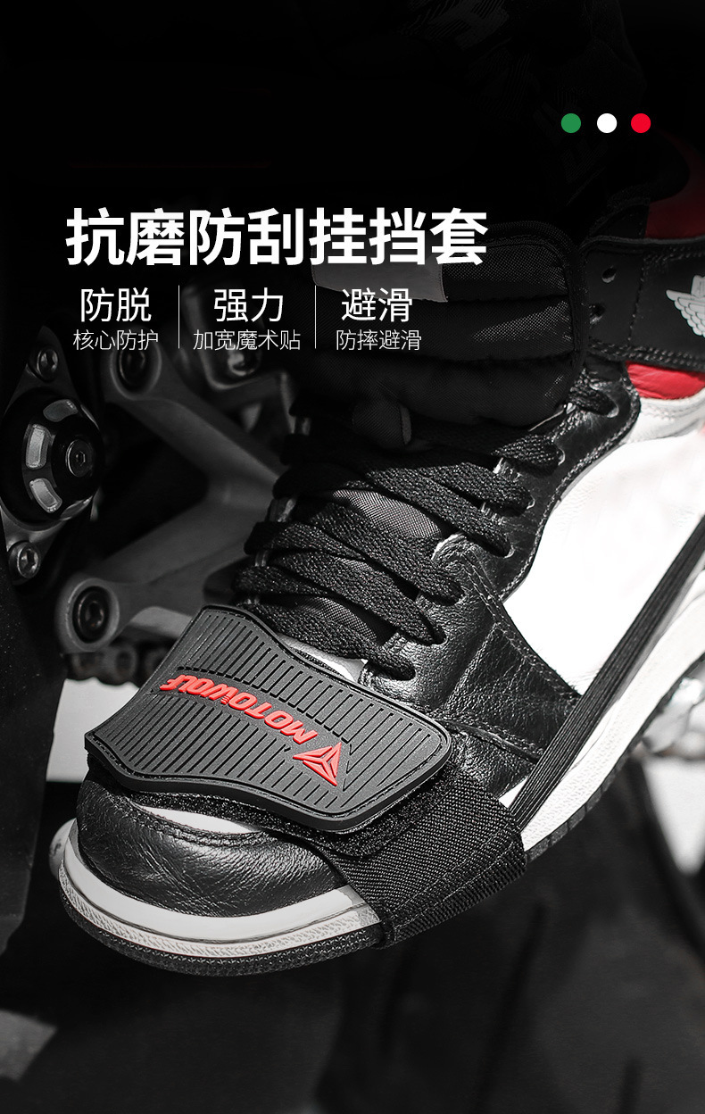 Motorcycle Riding Gear Shift Shoe Covers, Anti-Slip, Anti-Dirt, Anti-Collision, Wear-Resistant, Motowolf Anti-Slip