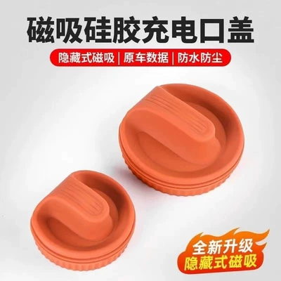 Dropshipping Silicone Magnetic Charging Other Automotive Interior Supplies