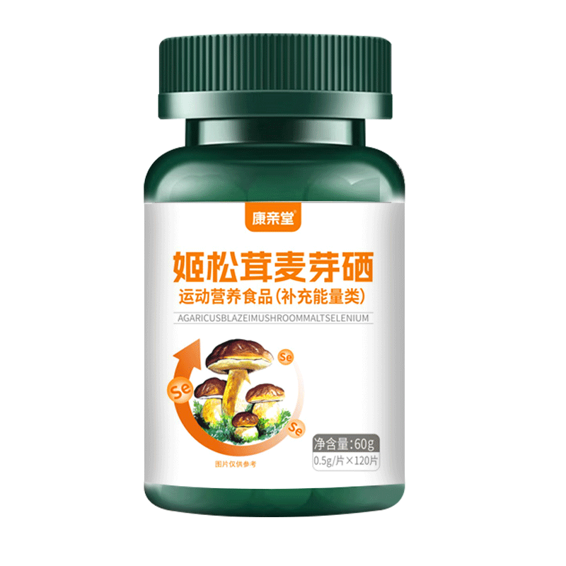 姬松茸麦芽硒压片麦宫片清转樱膳食片宫清轻片热宫片硒元素