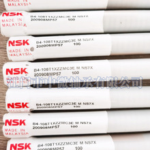 NSK������ B4-108T12XZZ(604ZZ)C3������϶�������4*12*4
