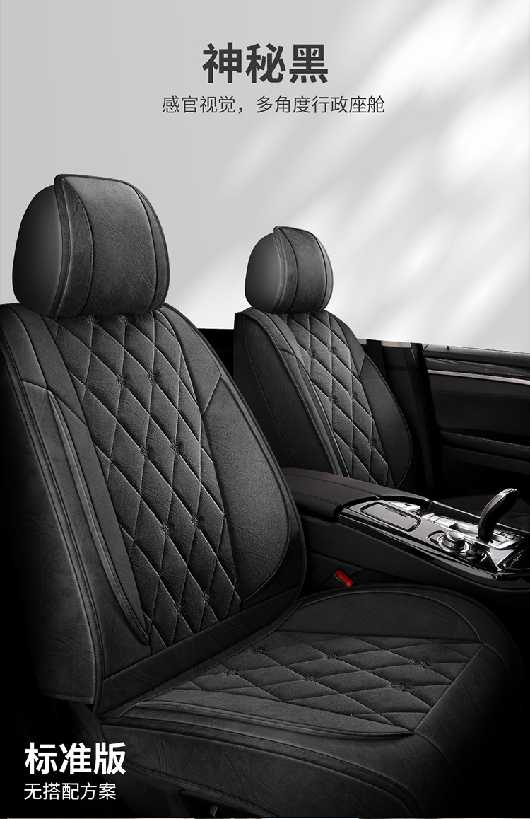 2025 New Style Baby's Breath Accessible Luxury Technology Cloth Four-Season Universal Car Seat Cushion Manufacturer Wholesale Enters the High-End