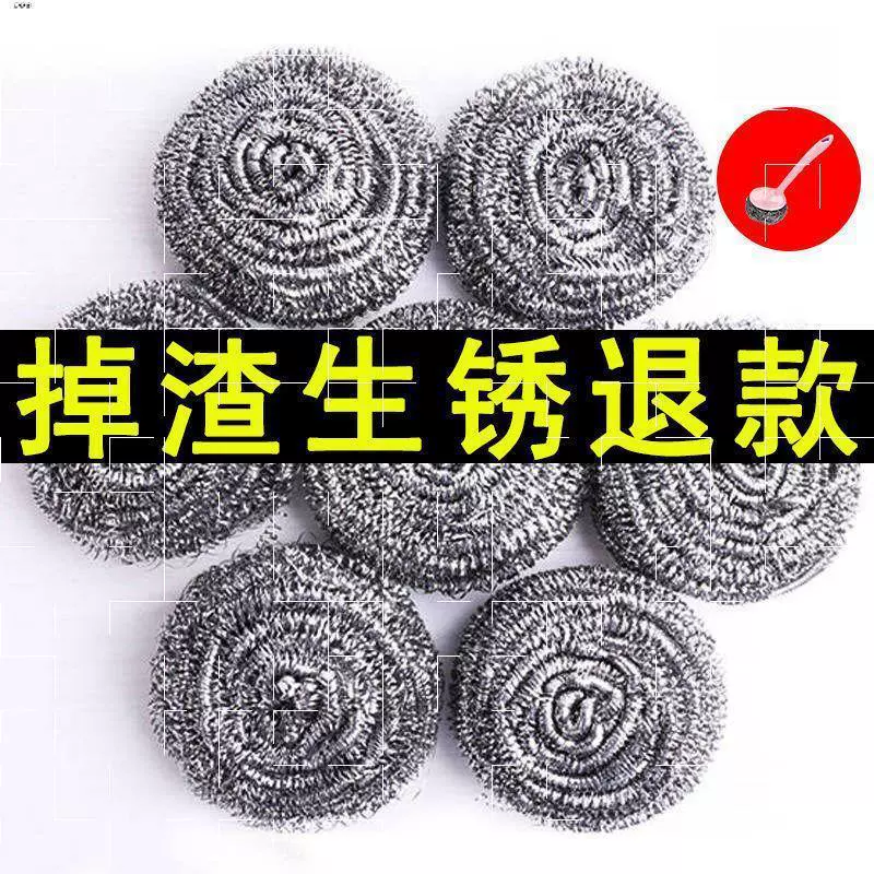 Большой шар стальной проволоки шарик из нержавеющей стали не капает проволоку чистку бытовой шар стальная проволока для проволочной щетки кухонная очень большая и очень большая