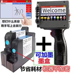 知能手持ちインクジェット機は生産日に日付キャップの数字を押す自動手持ち式バーコード機を打つ