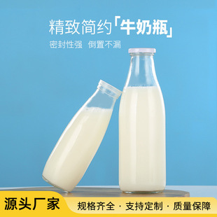 ����ţ��ƿ500ml������ƿ����ƿ200ml�͸ߜ��r��ƿ�̰ɲ���ţ��ƿ