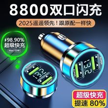 ܇�d�����܇��8800�֙C��܇��������W��һ�϶��๦��usb�c����