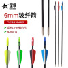 Street Olympic hunting bow, bow and arrows, wholesale, 6mm, archery