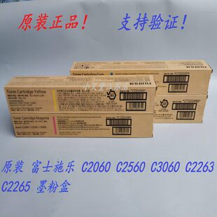 ԭ�b ��ʿȫ� V C2263 C2265 C2060 C3060 C2560 ī��̼�۷ۺ�