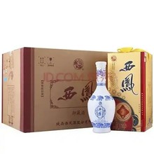【6瓶价】06年52度西凤御藏500ml浓香型窖酒老窖白酒纯粮老酒收藏