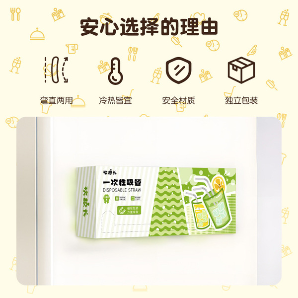 Magnetic disposable straw independent paper packaging straw…