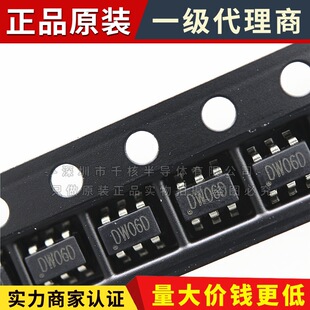 10 Pièces DW06D – Composant électronique SOT23-6 – Neuf, Pour Montage Ou Réparation