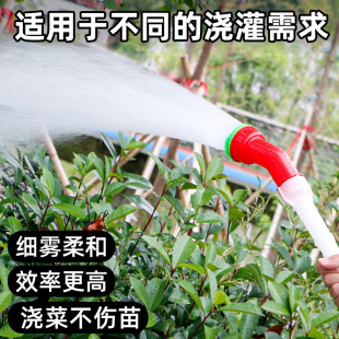 Seedling Nozzle Agricultural Water Sprinkling Irrigation Vegetable Garden Watering Flower Watering Atomized Shower Water Gun Universal Irrigation Spray Gun