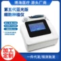 五代定位微晶种植导入仪