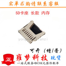 ��MMC/SD���� �L�� �ȴ濨�� ���� ȫ�¬F؛ Ӻ��