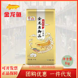 金龙鱼御品麦芯小麦粉1kg 家用包子饺子馒头通用中筋面粉