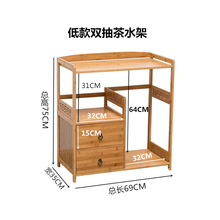 移动茶水柜厨房餐边柜茶水架水桶架子楠竹实木收纳置物架茶台边几