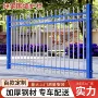 学校隔离加厚家用护栏