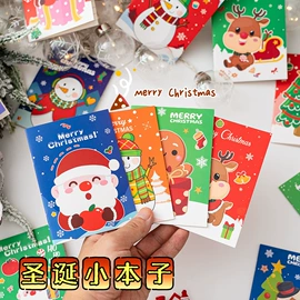 便利贴;创意贴纸;便签本