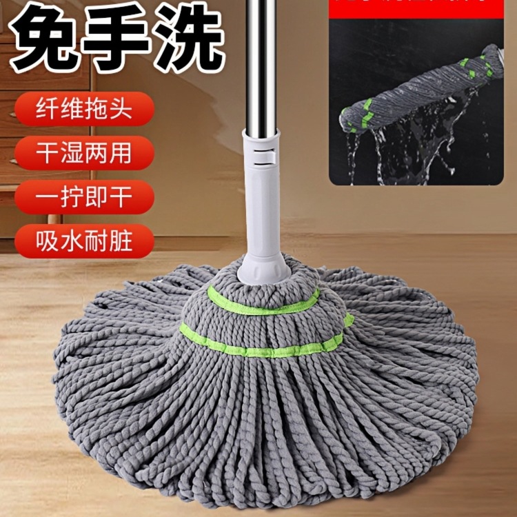 Hands-free Self-wringing Mop 2025 New Household Rotating Lazy Person Floor Cleaner Mop吸水