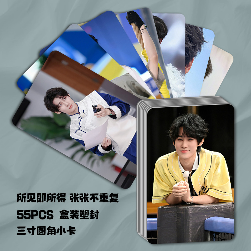 时代少年团张真源高颜小卡55张单人明星同款周边自印拍立得lomo卡|undefined