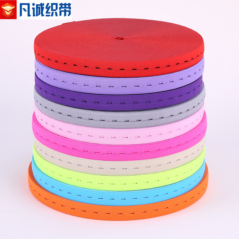 针织钮门带扣眼松紧带孕妇调节带钩编有孔钮门带可寄样