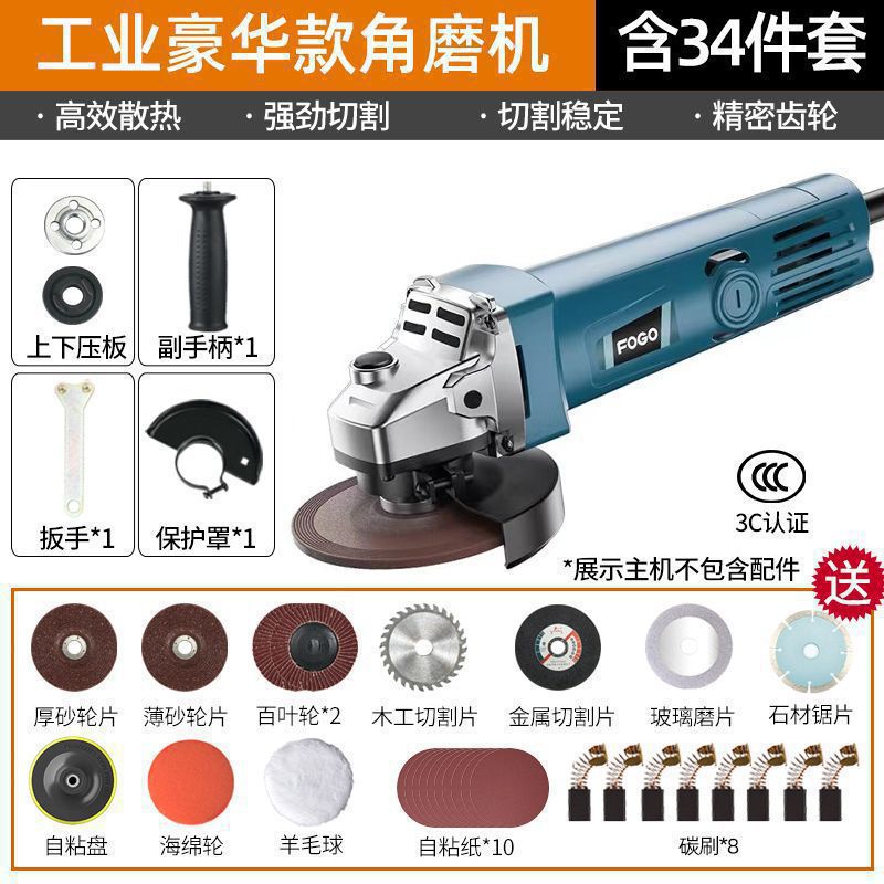 切割机富格角磨机多功能打磨机磨光机手磨机抛光机家用手砂轮其它