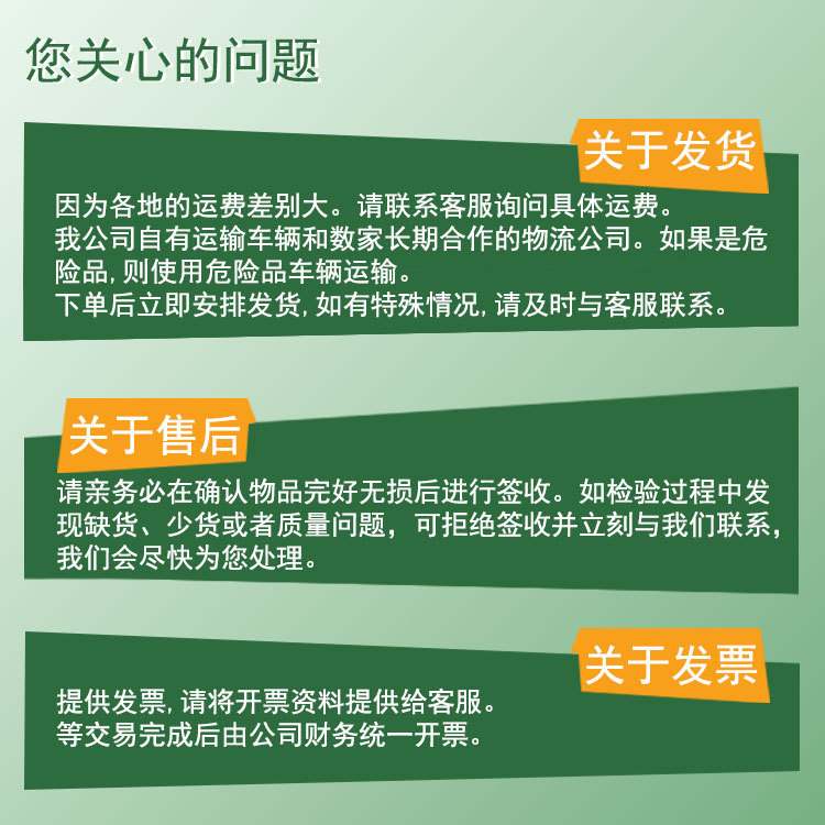您的问题8.jpg