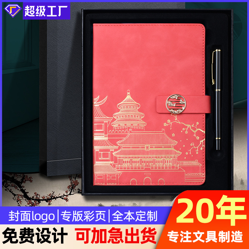 Gift box