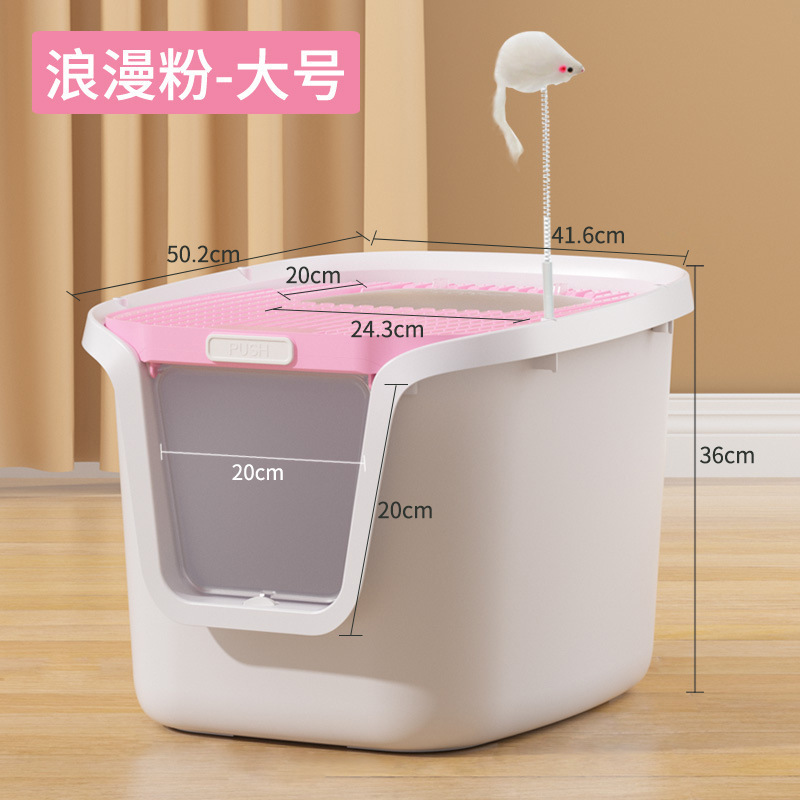 DHO-02 대형 파우더 (탈취제 + 고양이 삽 + 고양이 놀리는 막대 포함) ♜