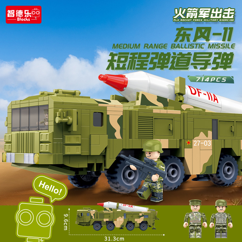 兼容乐高军事中国男孩拼装坦克导弹车生日礼物儿童益智玩具批发