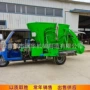 多功能车载自走式自动料车