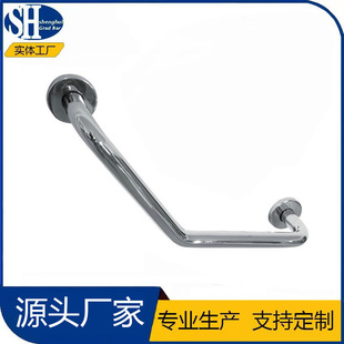 Bathroom Stainless Steel 135-Degree Three-Bend Anti-Collision Handrail for the Elderly Bathroom Bathtub Safety Barrier-Free Anti-Slip Handrail
