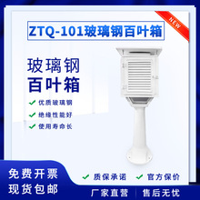 ZTQ-101䓰~͸g䓰~˰~Oy