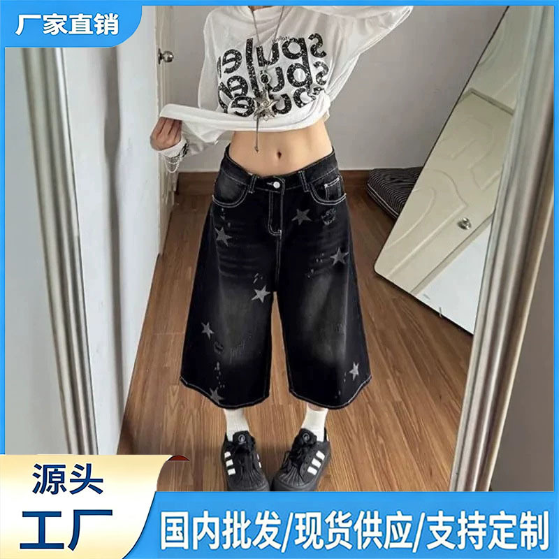 Stylish Star Print Black Cropped Jeans for Women, 2026 Summer Selected Loose Plus Size Wide-Leg Shorts