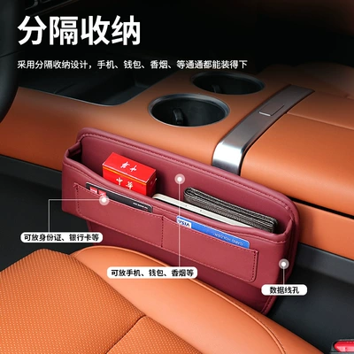 Bag, Car Interior Supplies, Car storage bag/box