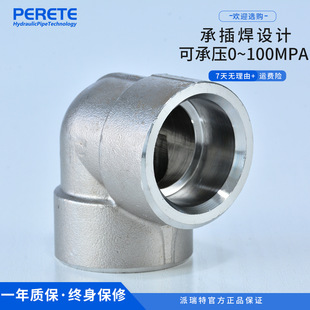 304�в庸���^ 3000LB��첻�P䓸߉��ܼ� 90�Ⱥ���ʽ��ͨ���^