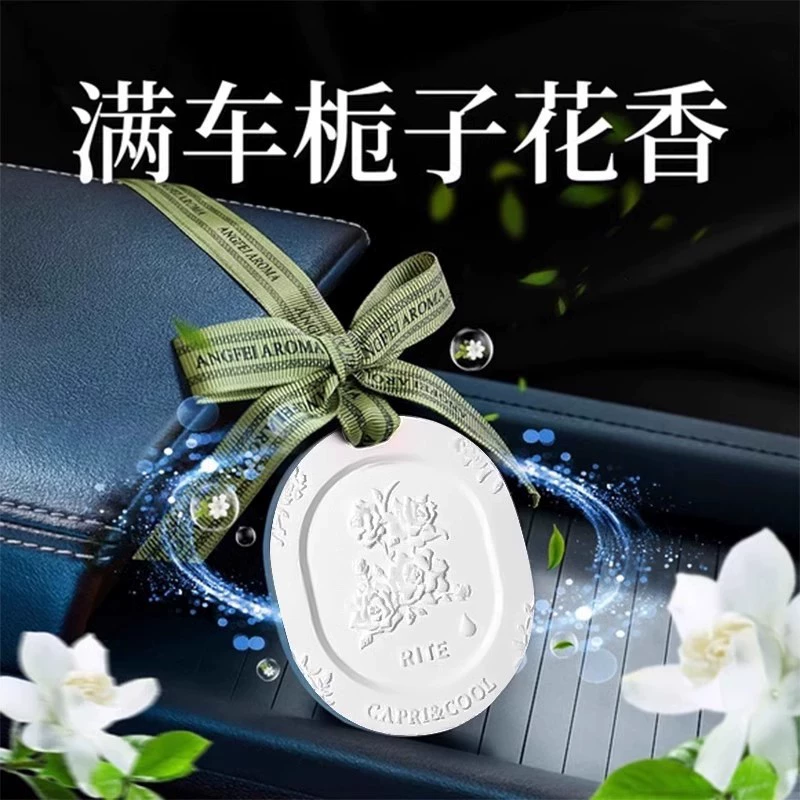 Автомобильный ароматизатор ароматизатор подвеска долговечна легкоароматизированная автомобильная парфюмерия гардения цветок украшения внутри автомобиля