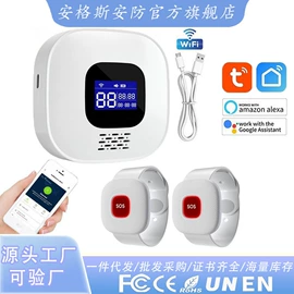 报警探测器;紧急按钮报警器;门铃