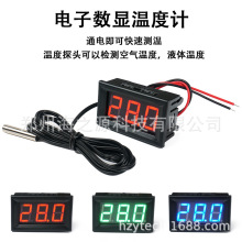 H27T ��������������¶ȼƲ����Һ���¶�0.1�澫�� ���¶�̽ͷ